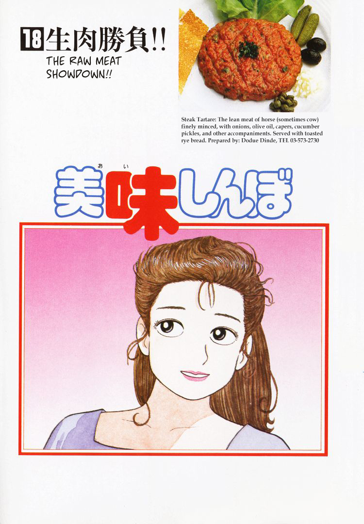 Halaman dari Oishinbo Chapter 159