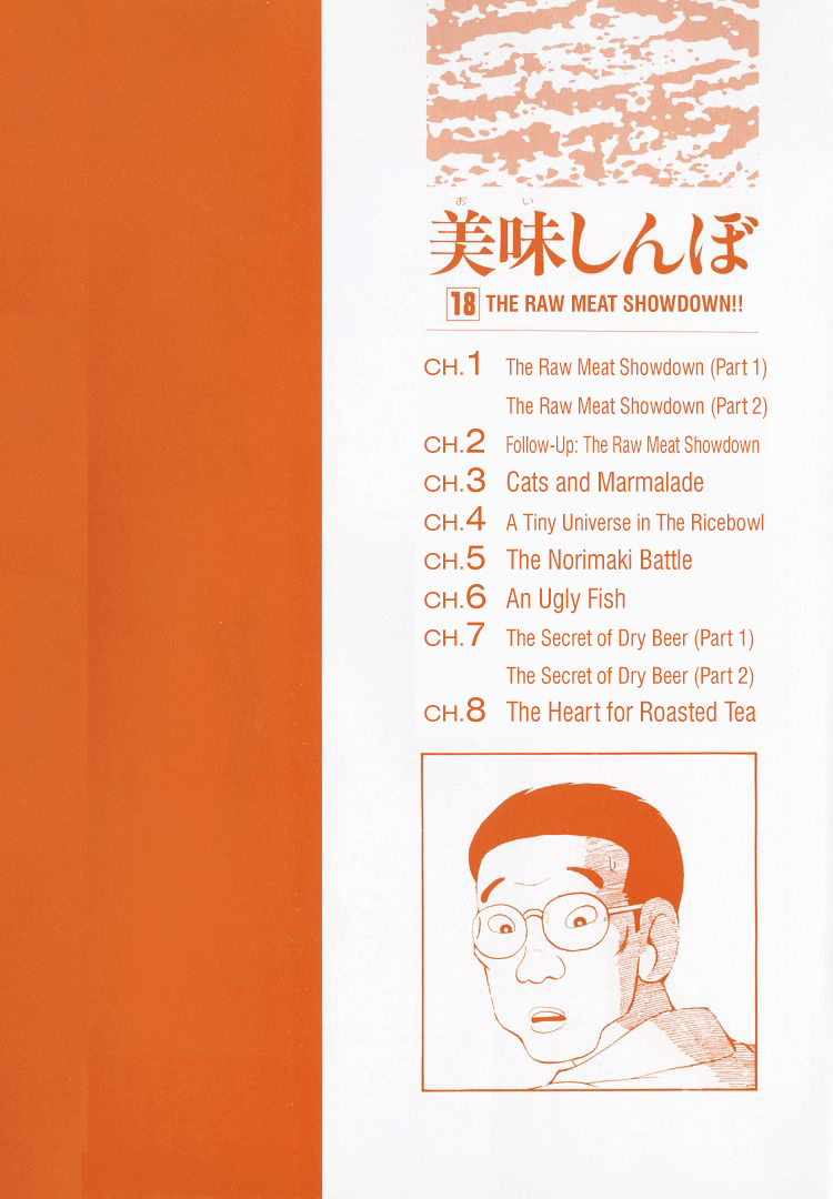 Halaman dari Oishinbo Chapter 159