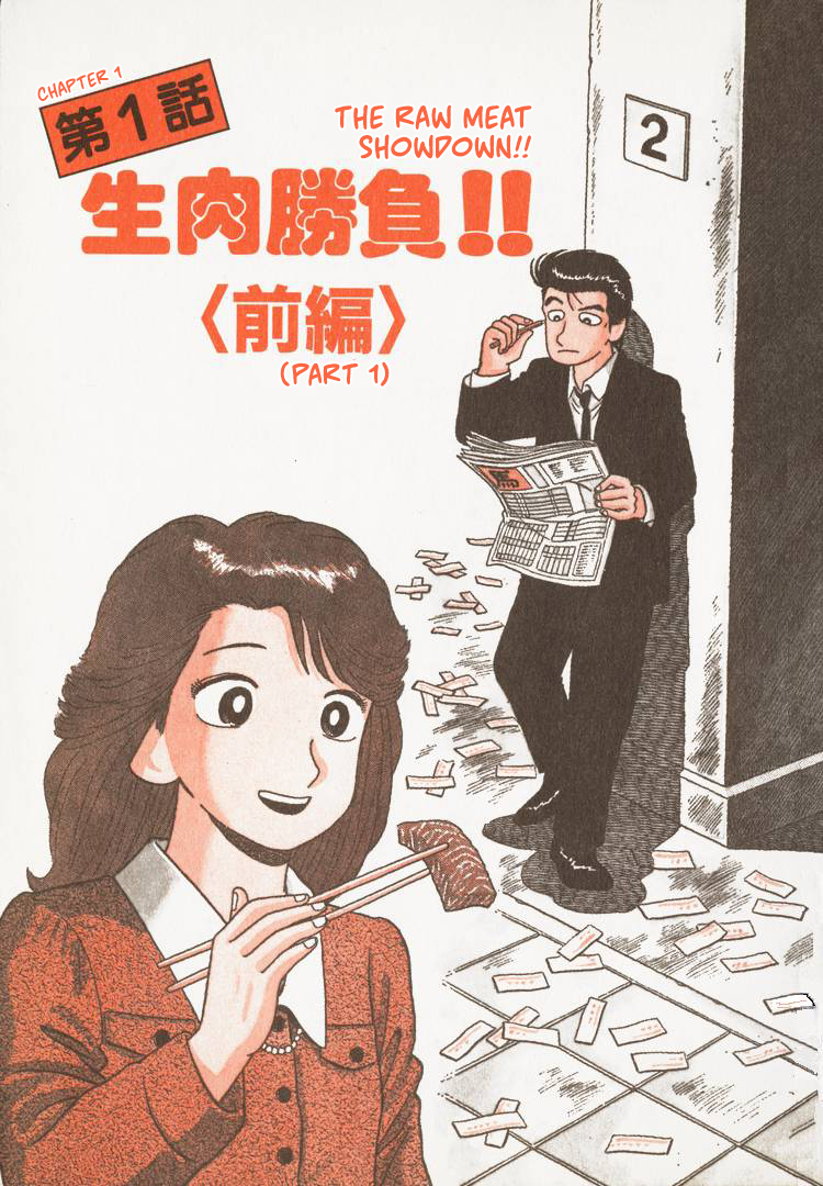 Halaman dari Oishinbo Chapter 159