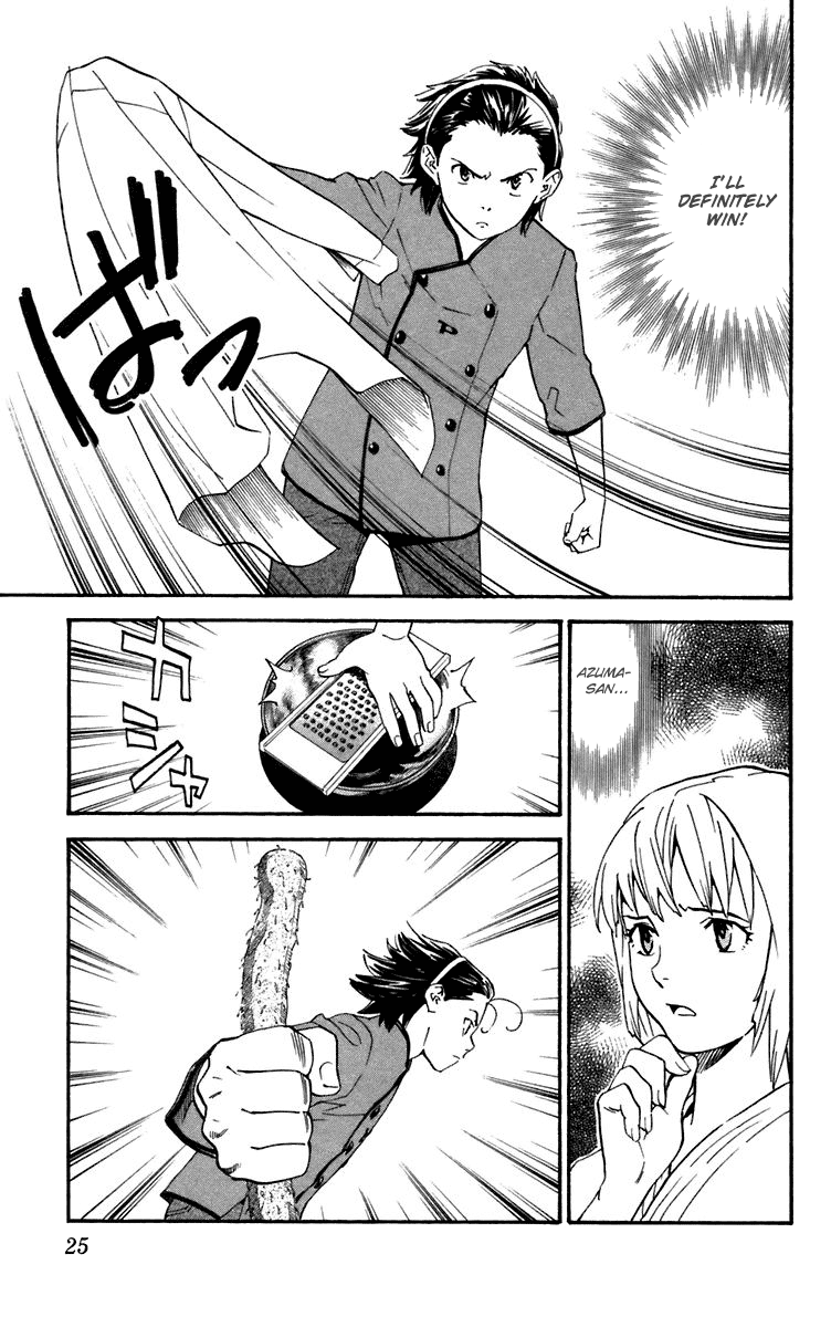 Halaman dari Yakitate!! Japan Chapter 233