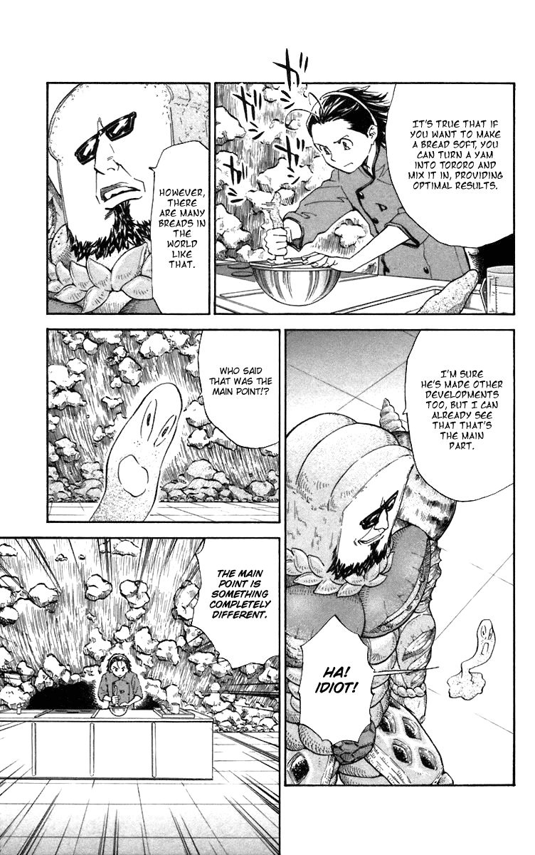 Halaman dari Yakitate!! Japan Chapter 233