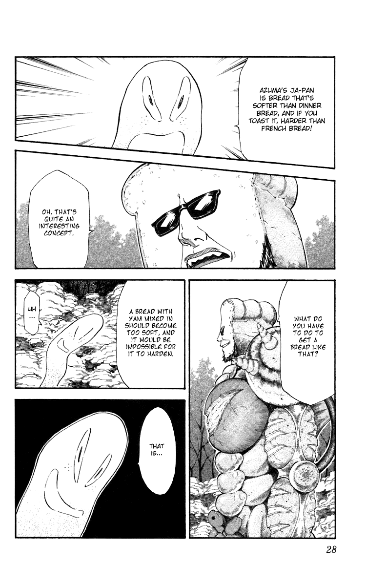 Halaman dari Yakitate!! Japan Chapter 233