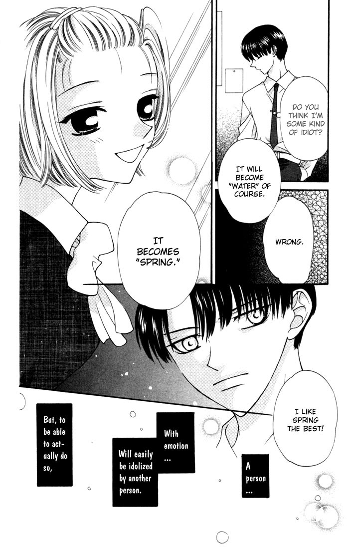 Halaman dari Fruits Basket Chapter 12