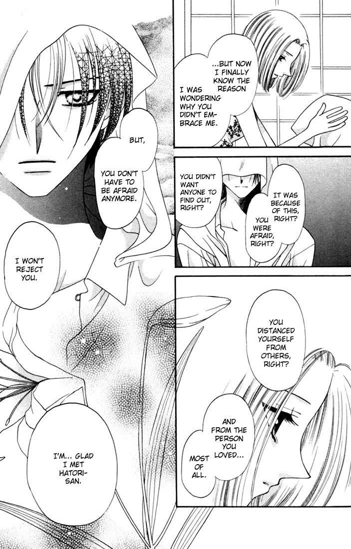Halaman dari Fruits Basket Chapter 12