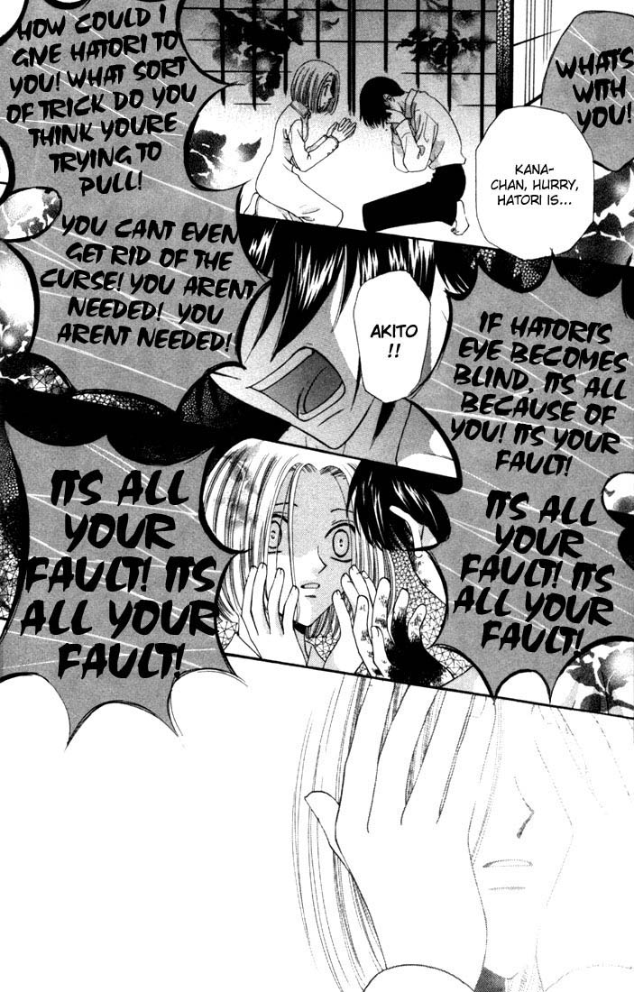 Halaman dari Fruits Basket Chapter 12