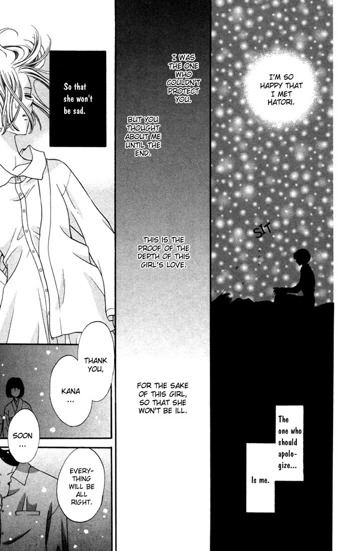 Halaman dari Fruits Basket Chapter 12