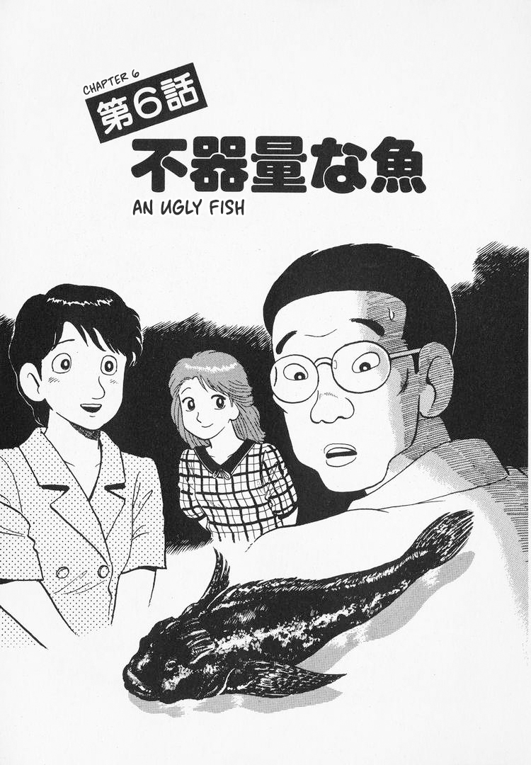 Halaman dari Oishinbo Chapter 165