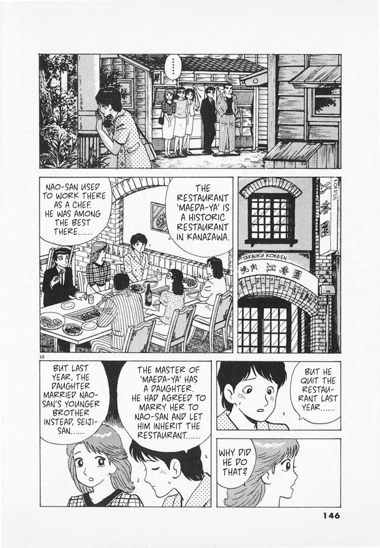 Halaman dari Oishinbo Chapter 165