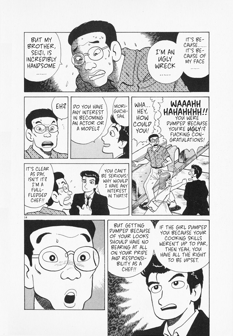Halaman dari Oishinbo Chapter 165