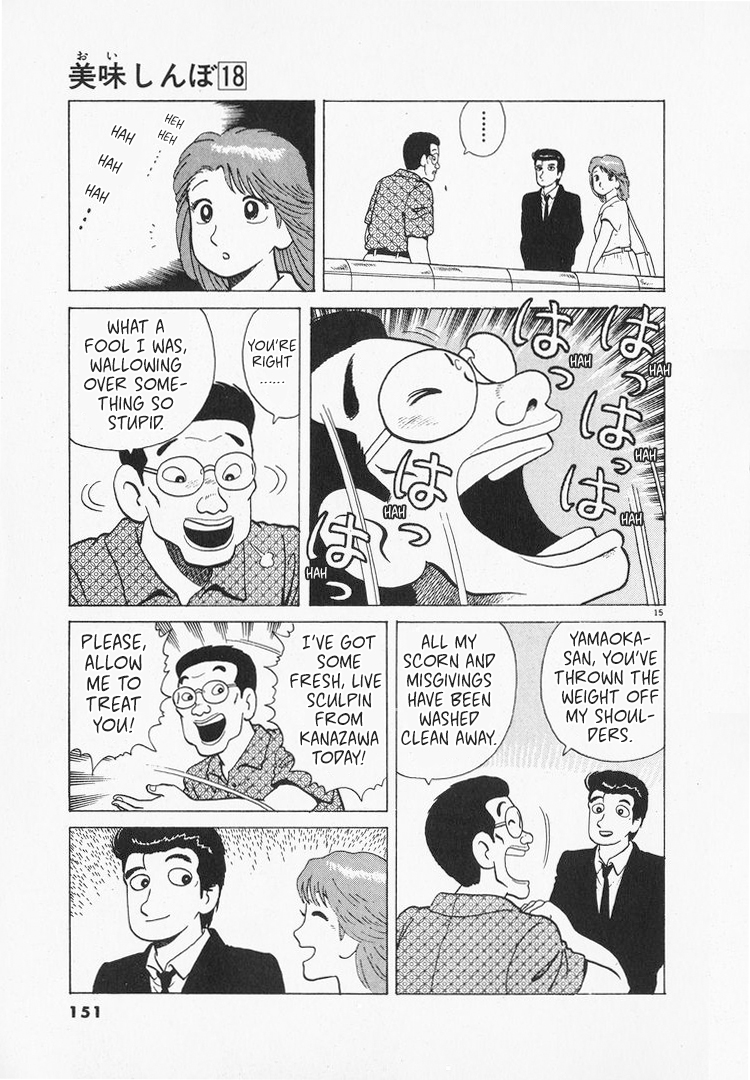 Halaman dari Oishinbo Chapter 165