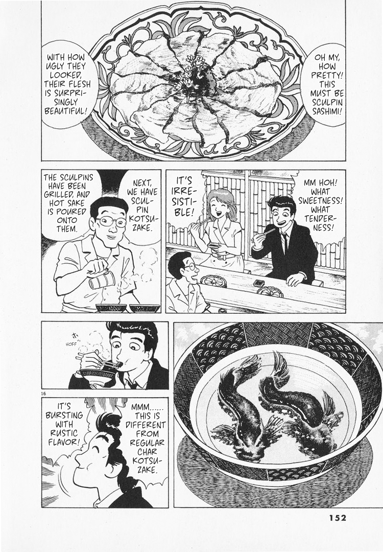 Halaman dari Oishinbo Chapter 165