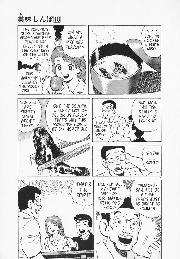 Halaman dari Oishinbo Chapter 165