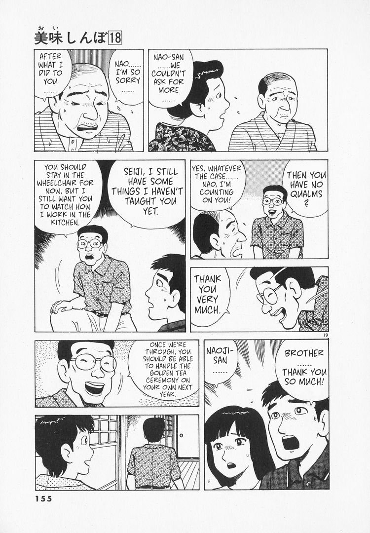 Halaman dari Oishinbo Chapter 165