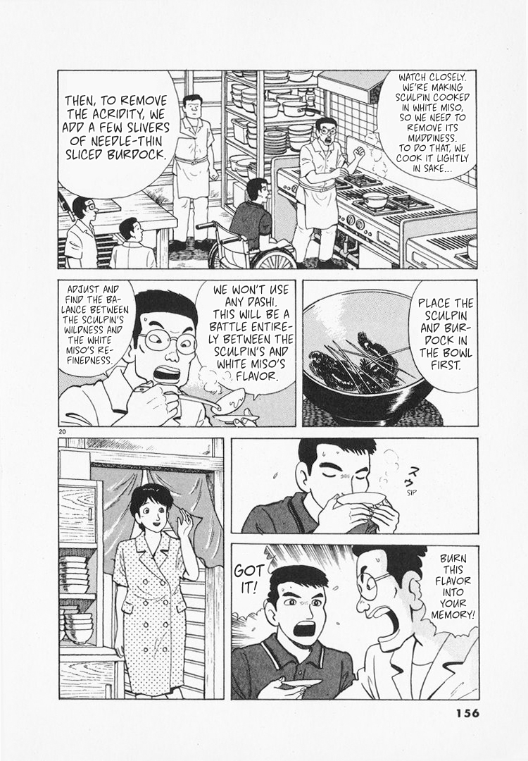 Halaman dari Oishinbo Chapter 165
