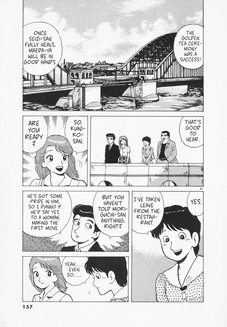 Halaman dari Oishinbo Chapter 165