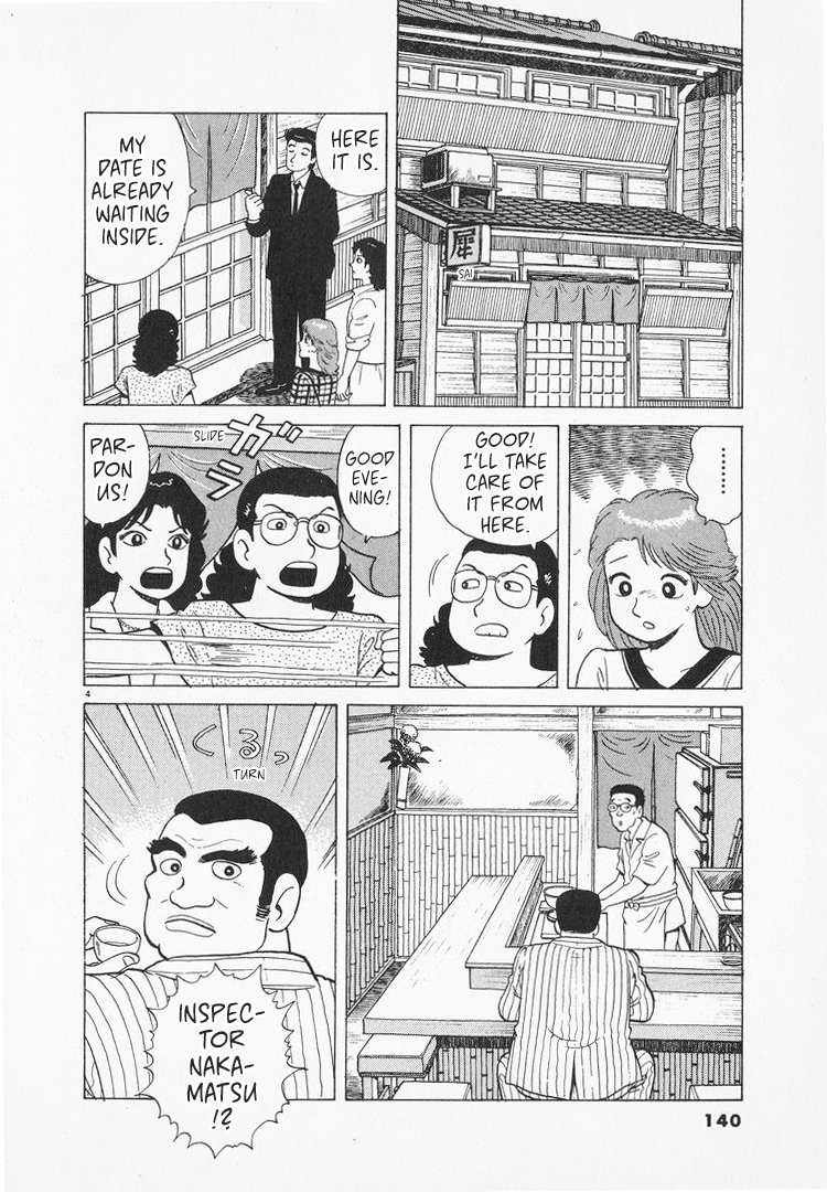 Halaman dari Oishinbo Chapter 165
