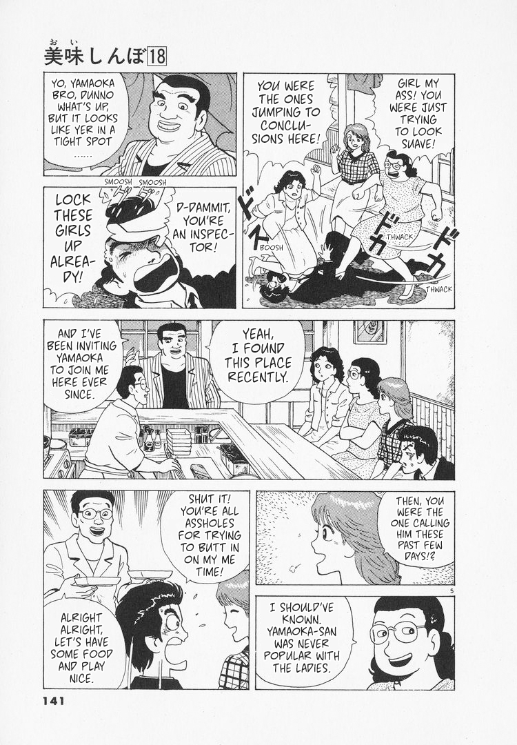 Halaman dari Oishinbo Chapter 165