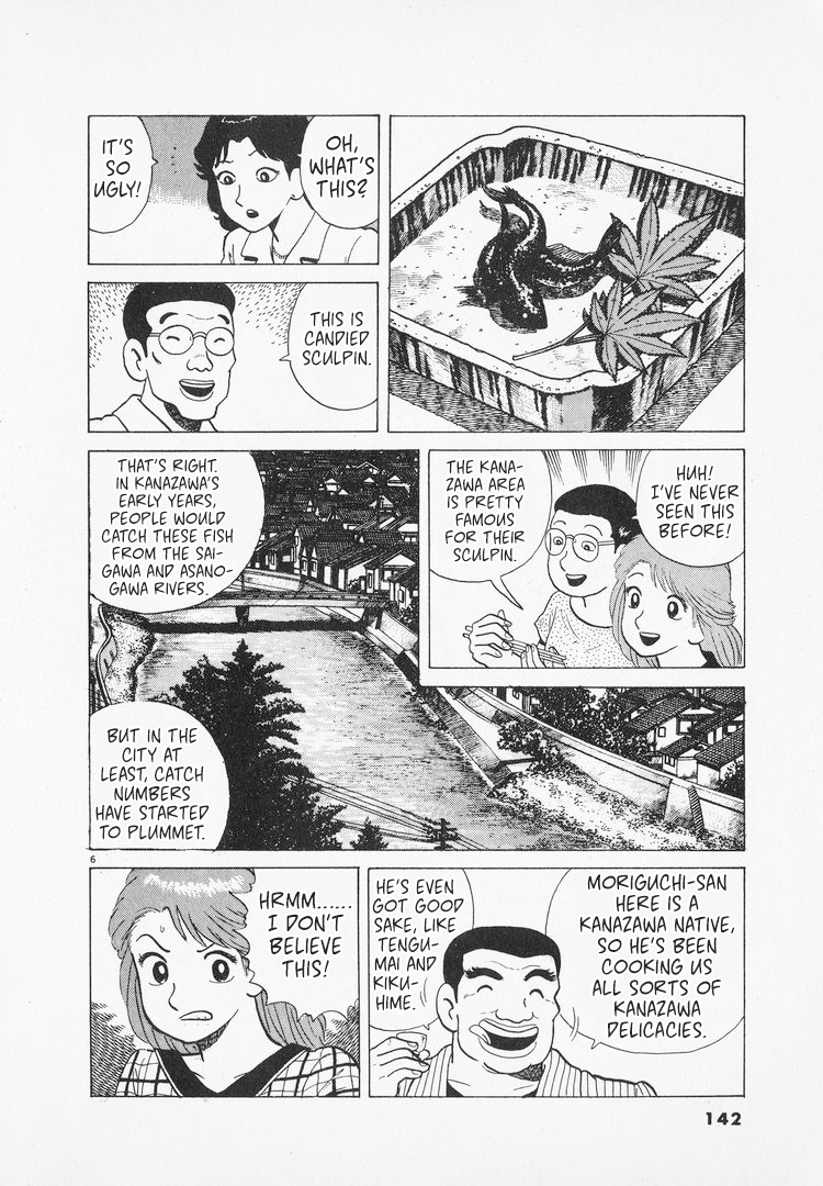 Halaman dari Oishinbo Chapter 165
