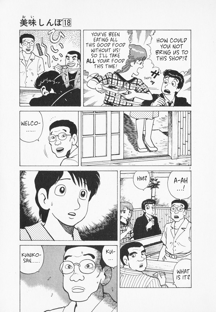 Halaman dari Oishinbo Chapter 165