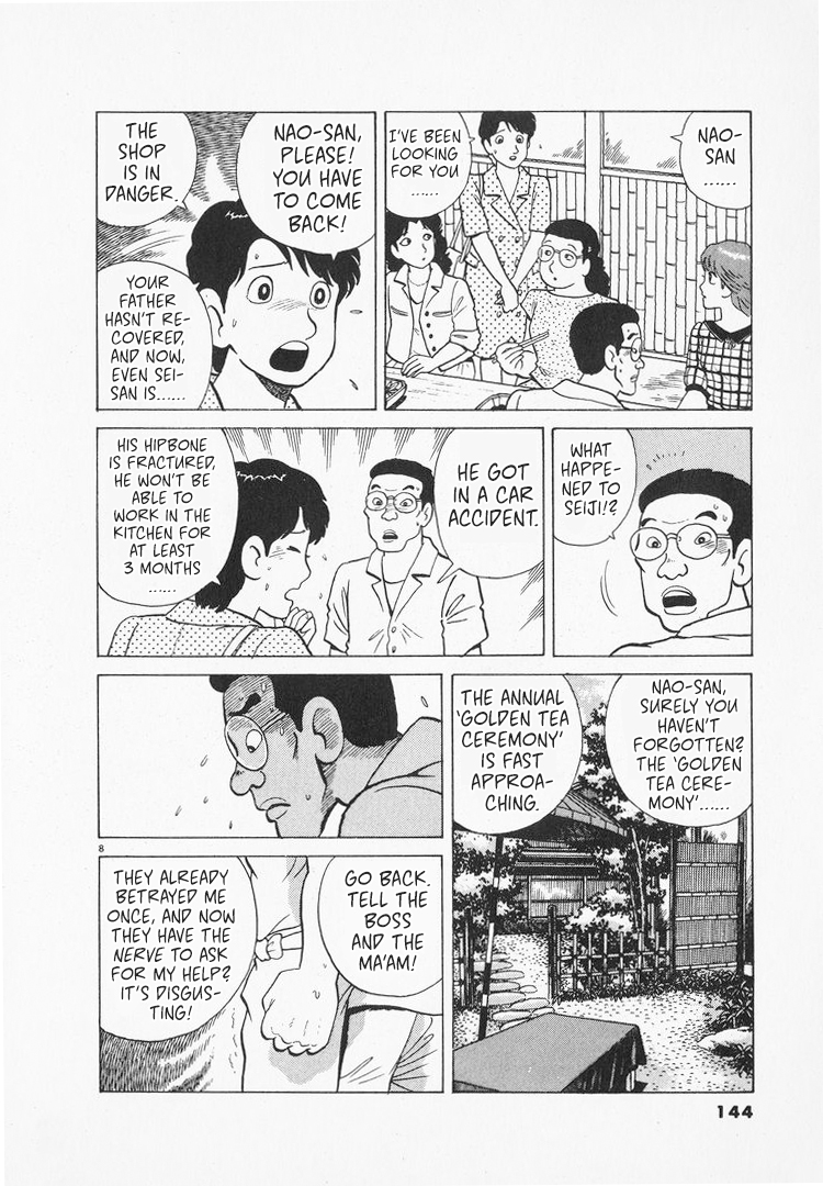 Halaman dari Oishinbo Chapter 165