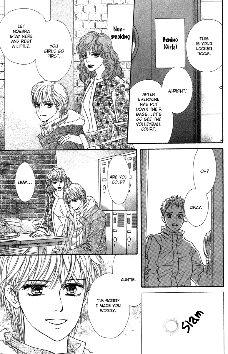 Halaman dari Crimson Hero Chapter 73