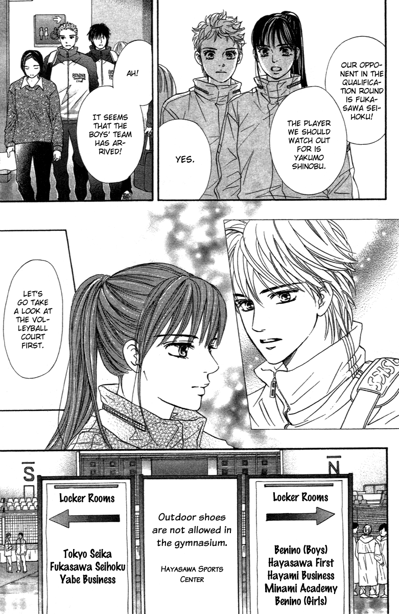 Halaman dari Crimson Hero Chapter 73