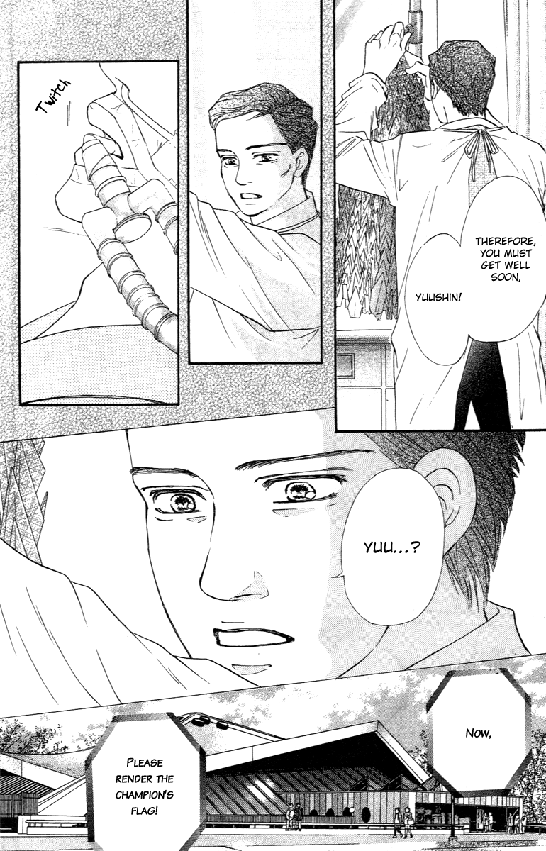 Halaman dari Crimson Hero Chapter 73