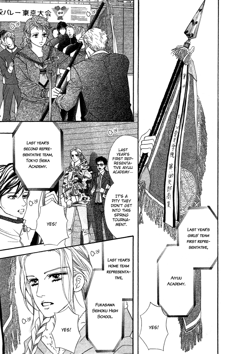 Halaman dari Crimson Hero Chapter 73