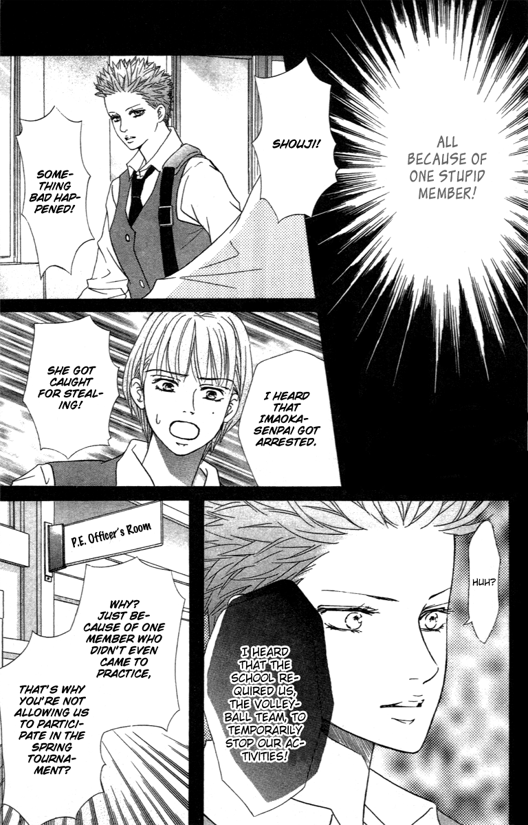 Halaman dari Crimson Hero Chapter 73