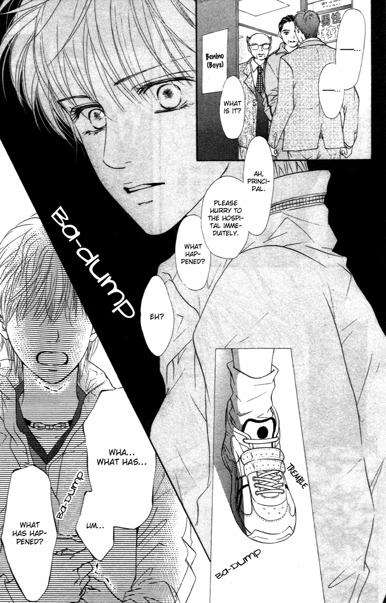 Halaman dari Crimson Hero Chapter 73