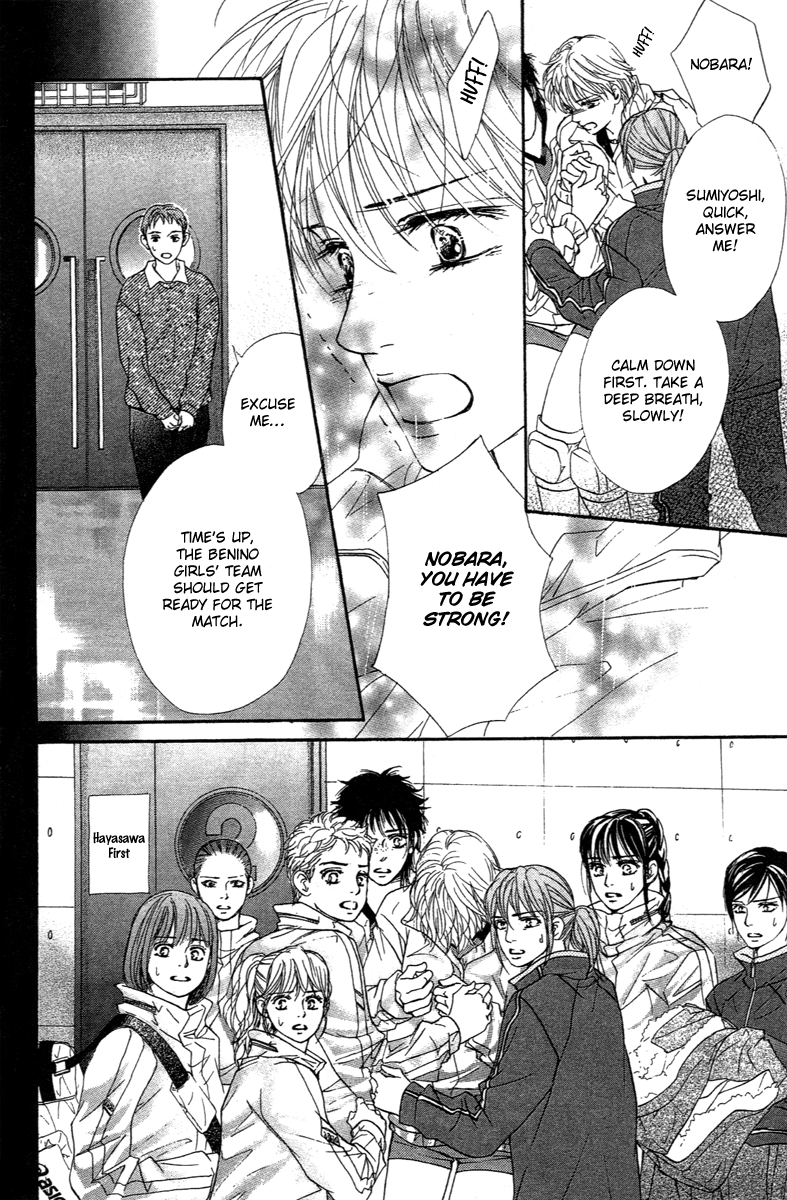 Halaman dari Crimson Hero Chapter 73