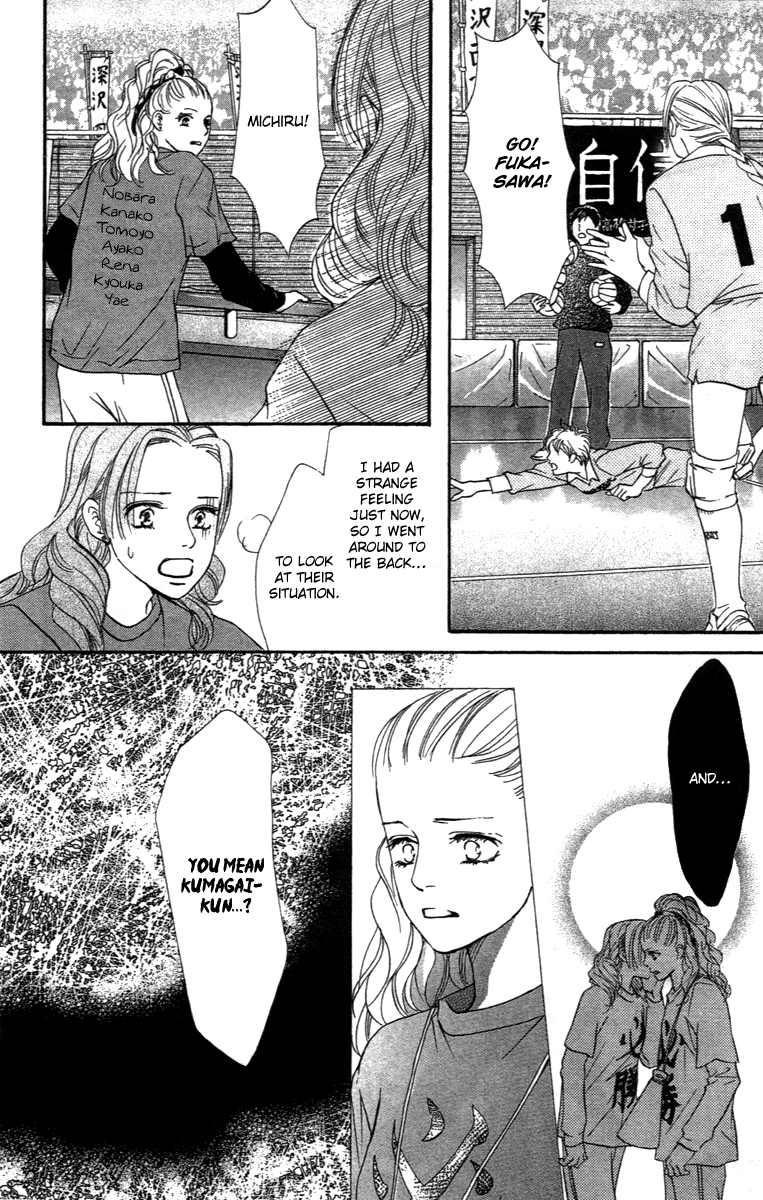 Halaman dari Crimson Hero Chapter 73