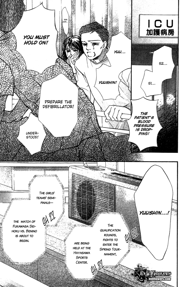 Halaman dari Crimson Hero Chapter 73