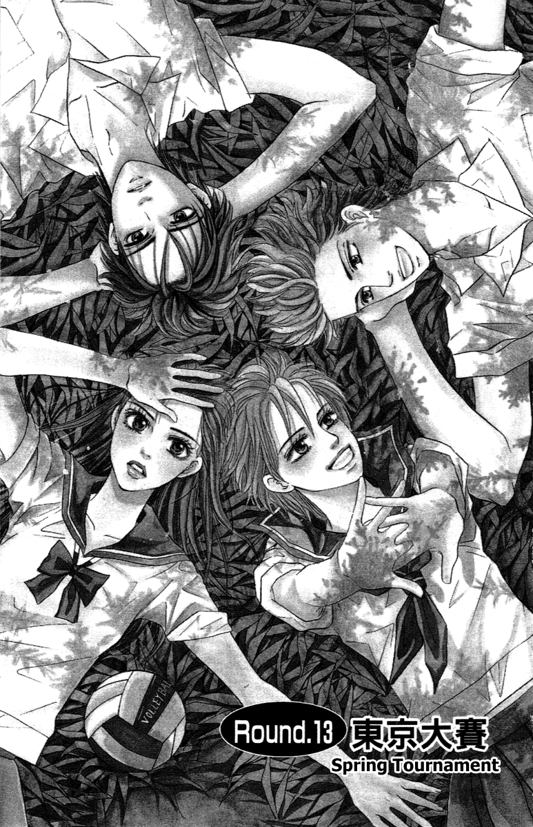 Halaman dari Crimson Hero Chapter 73