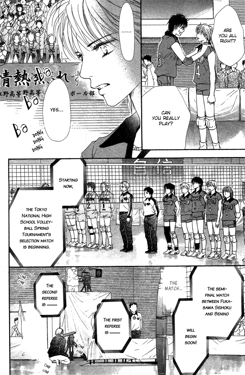 Halaman dari Crimson Hero Chapter 73