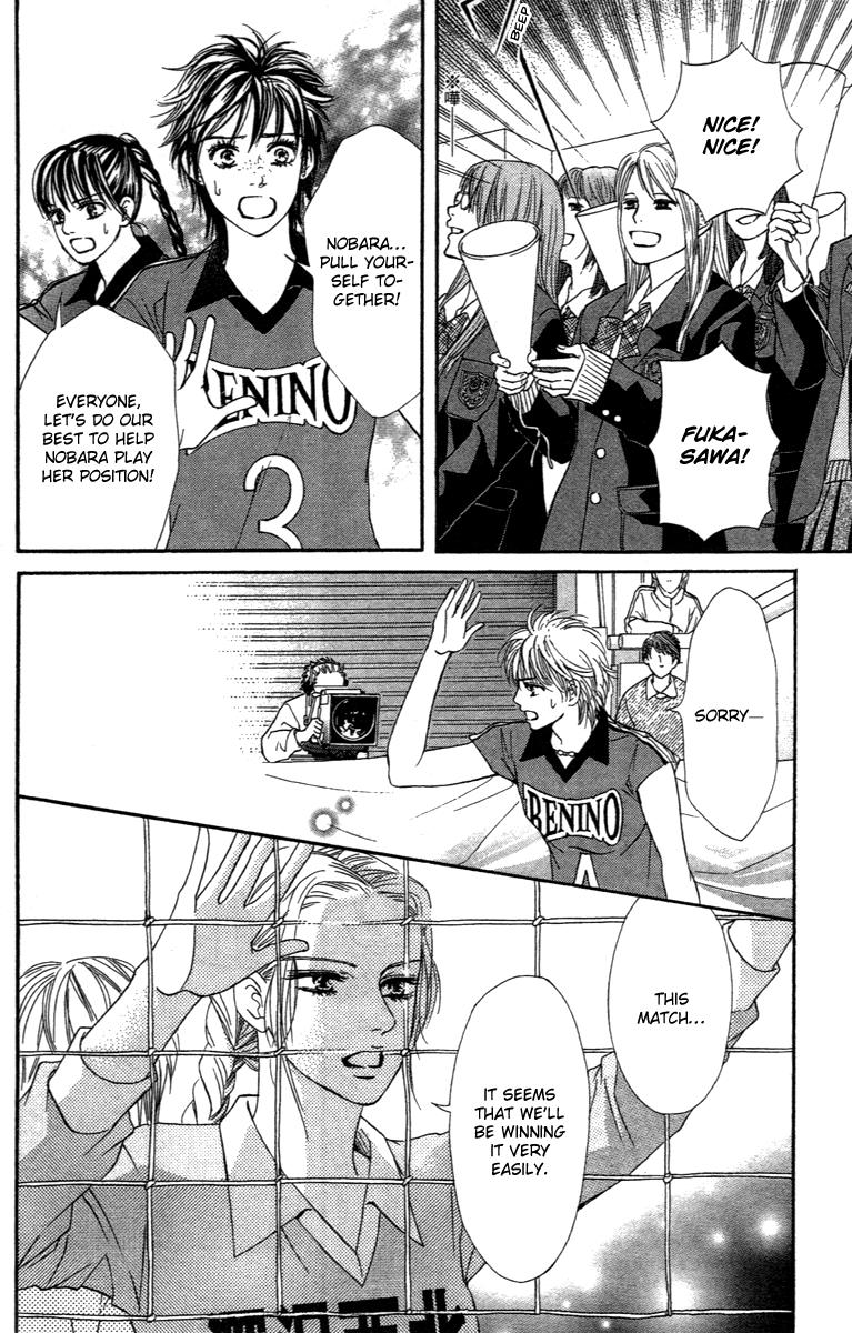Halaman dari Crimson Hero Chapter 73
