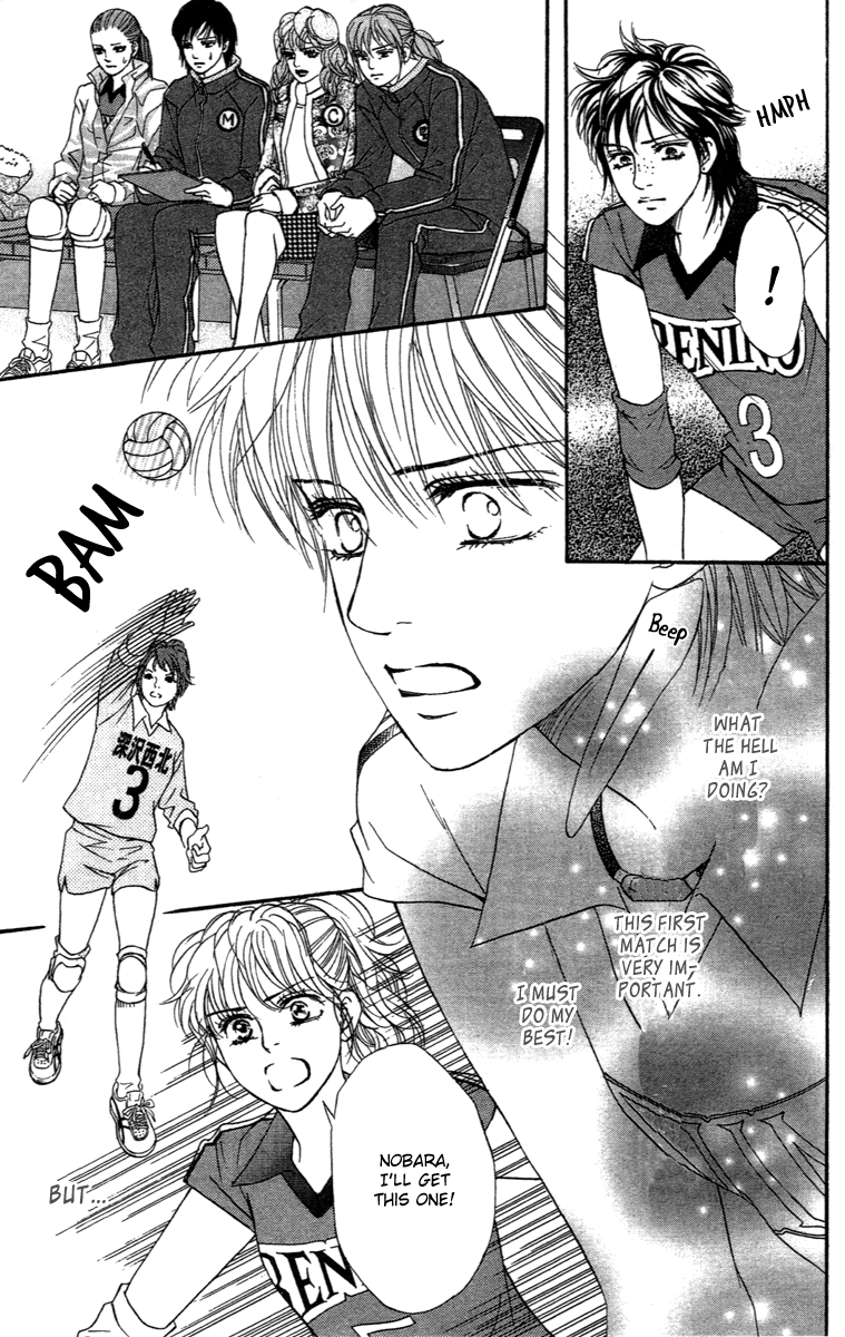 Halaman dari Crimson Hero Chapter 73