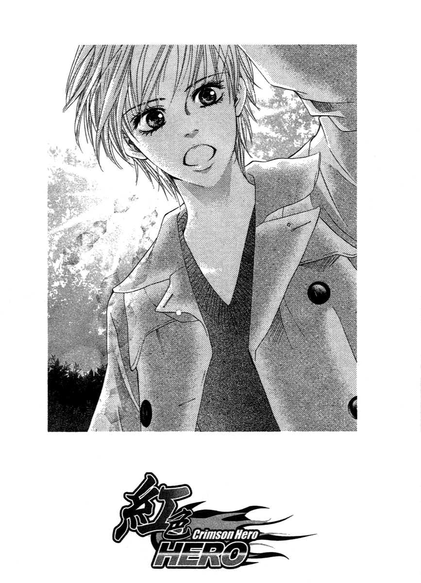 Halaman dari Crimson Hero Chapter 73
