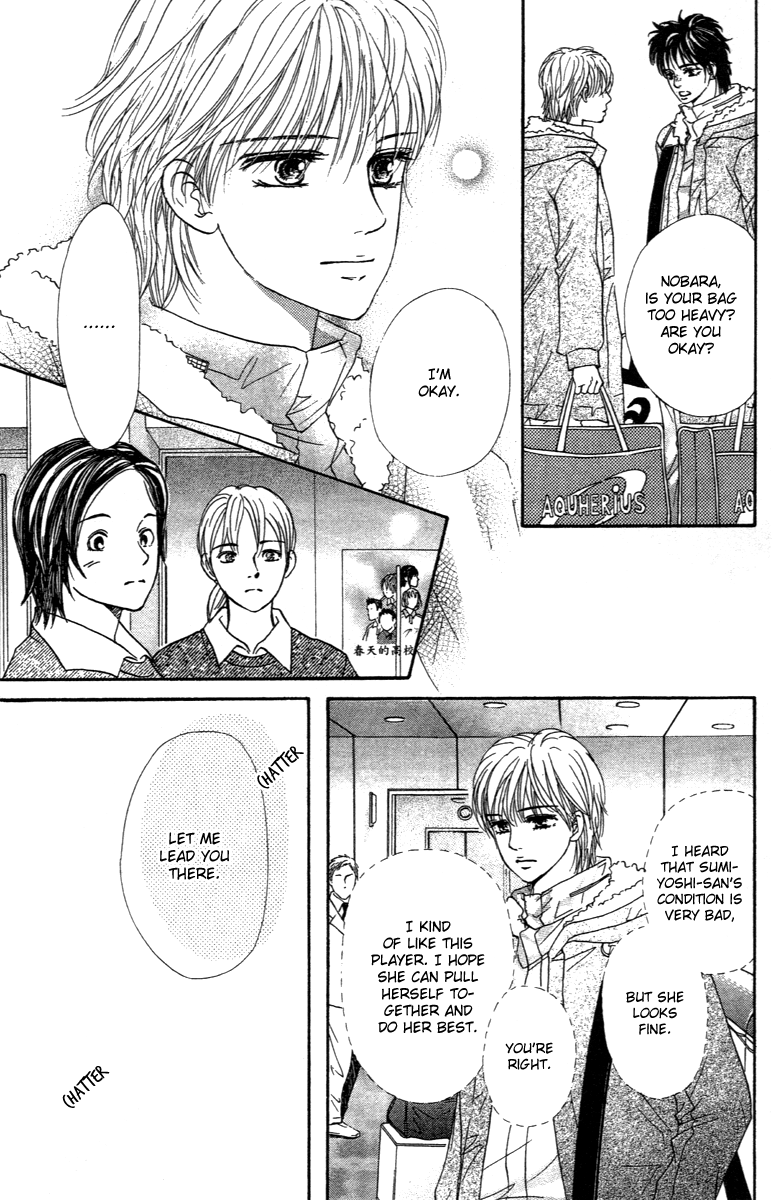 Halaman dari Crimson Hero Chapter 73