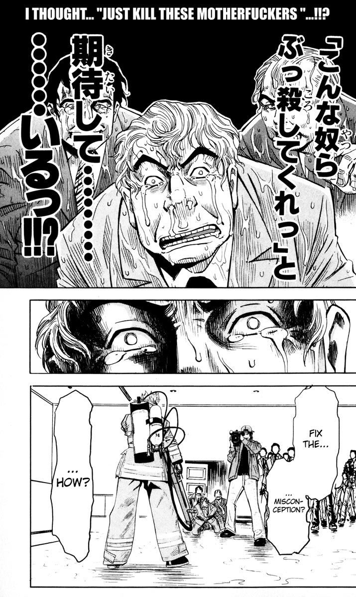 Halaman dari Akumetsu Chapter 24