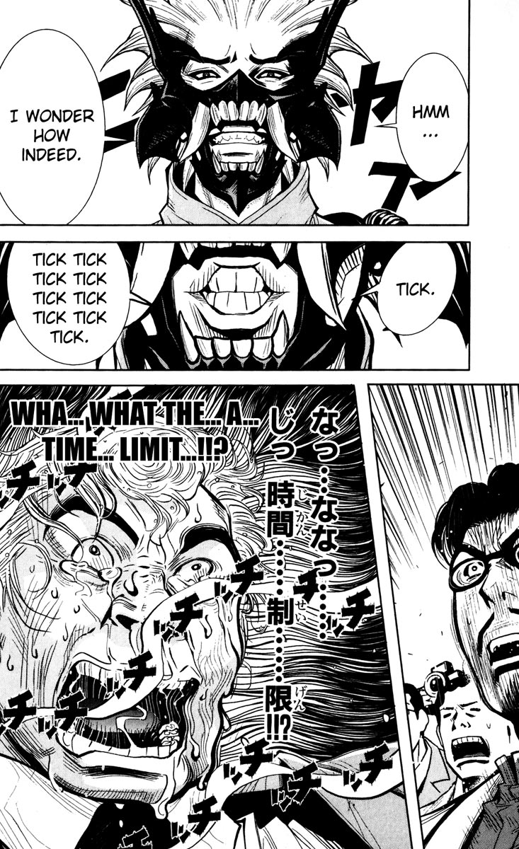 Halaman dari Akumetsu Chapter 24