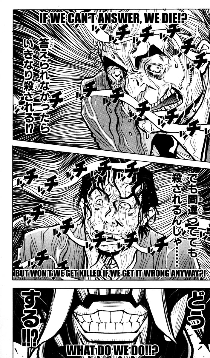 Halaman dari Akumetsu Chapter 24