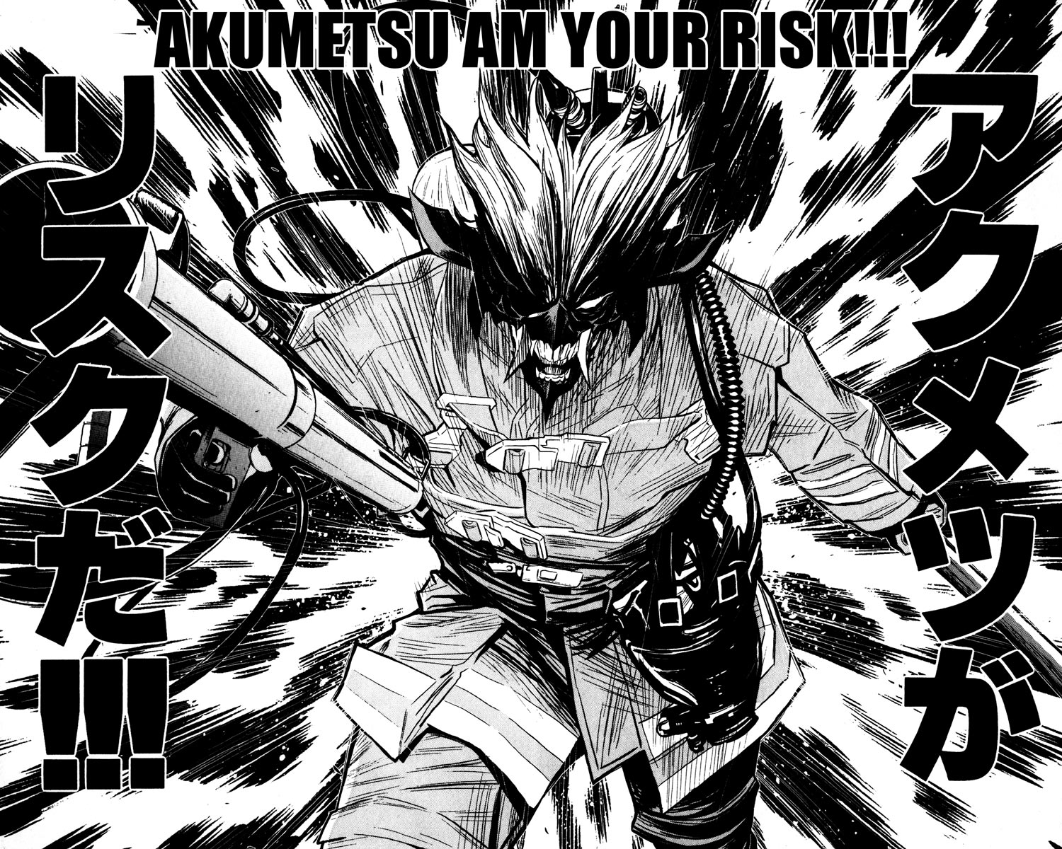 Halaman dari Akumetsu Chapter 24