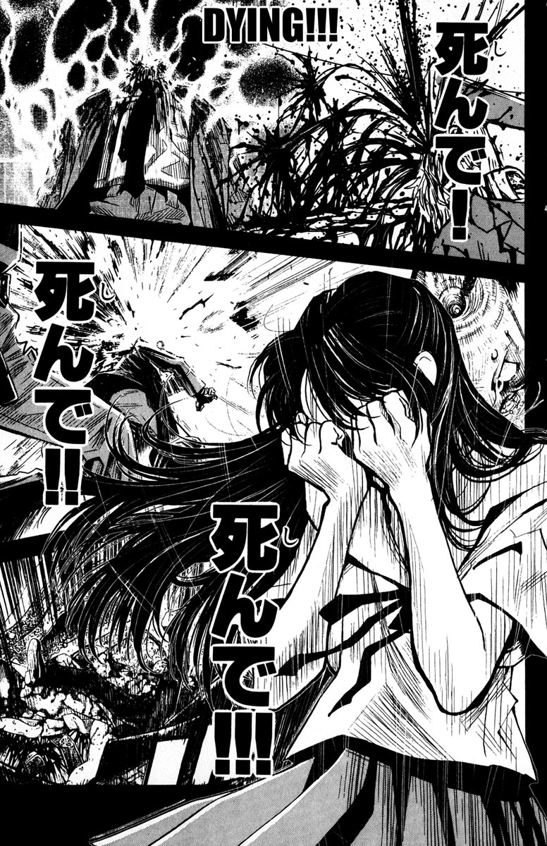 Halaman dari Akumetsu Chapter 24