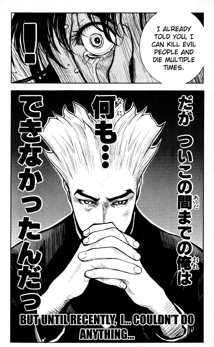Halaman dari Akumetsu Chapter 24
