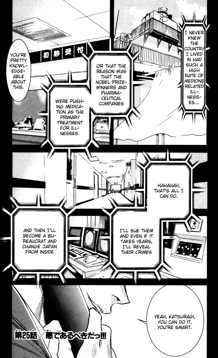 Halaman dari Akumetsu Chapter 24