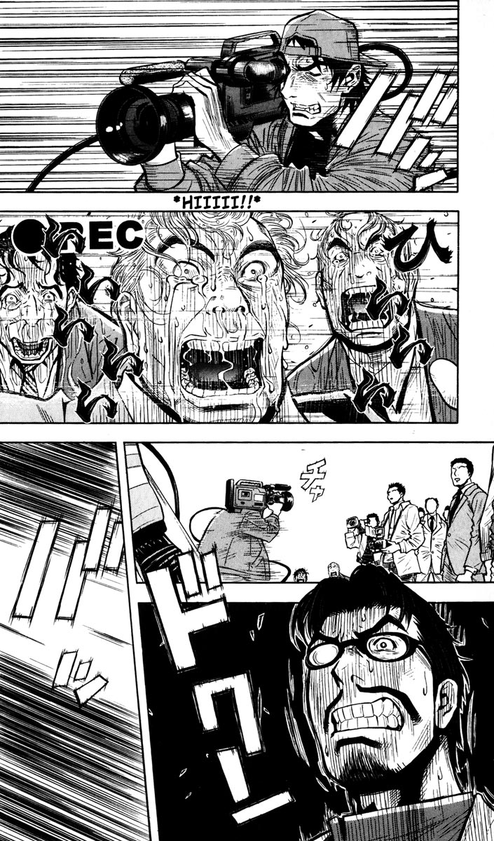 Halaman dari Akumetsu Chapter 24