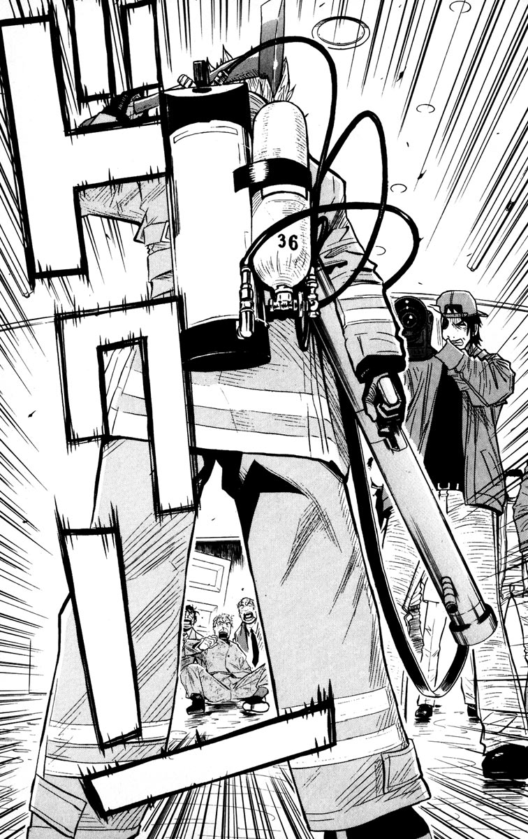 Halaman dari Akumetsu Chapter 24