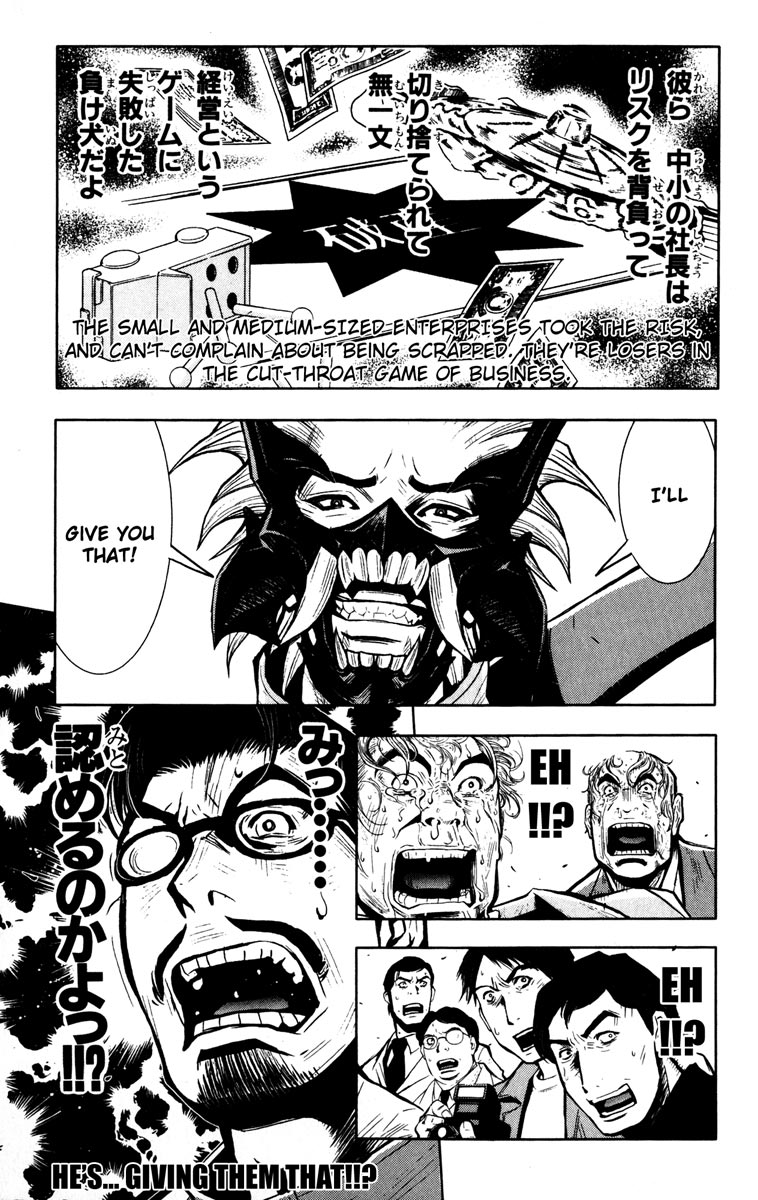 Halaman dari Akumetsu Chapter 24