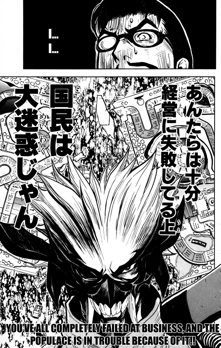 Halaman dari Akumetsu Chapter 24
